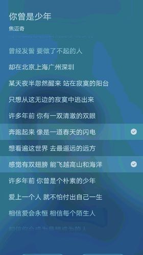 许多年前你有双清澈的双眼是什么歌